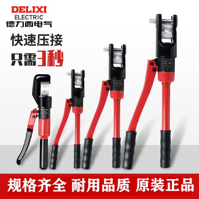 Delixi Manual Crimping Pliers Yqk-240/300 Aluminum Copper Lug Crimping Pliers Cable Hydraulic Pliers Terminal Pliers