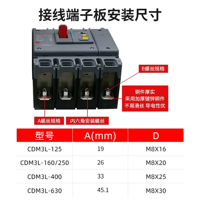 Delixi Three-Phase Four-Wire Circuit Breaker with Leakage Protection Plastic Case Cdm3Ls-3P4P A125A160A200A