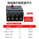 Delixi Three-Phase Four-Wire Circuit Breaker with Leakage Protection Plastic Case Cdm3Ls-3P4P A125A160A200A