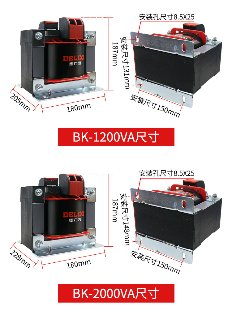 Управления трансформатор 德力西全铜bk400/800/1000控制变压器380v/220v转110v/36v/24v/6v Delixi