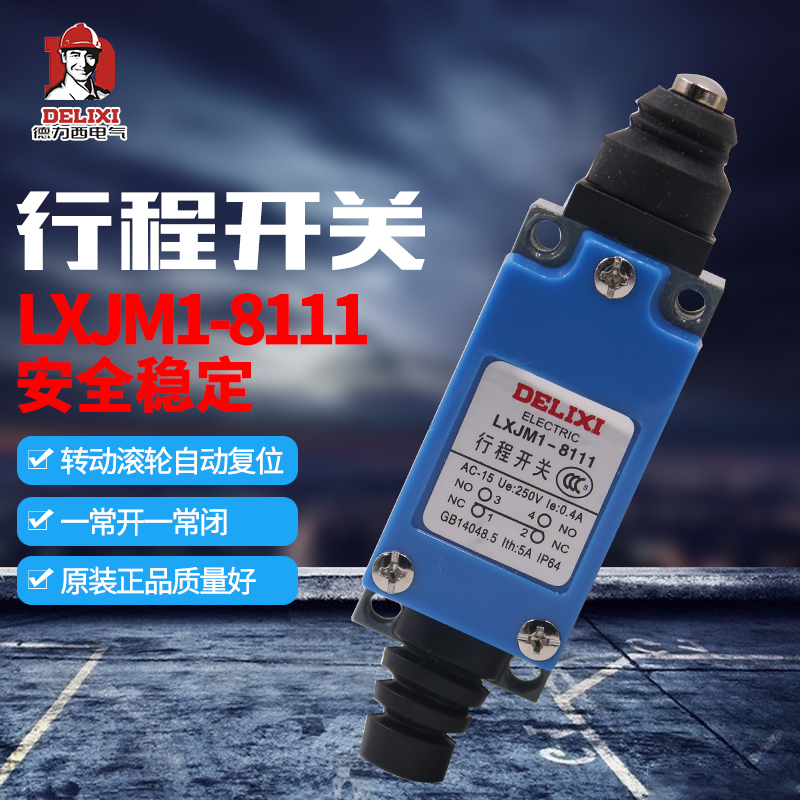 Dresi stroke switch limit switch LXJM1-8111 AZ ME TZ-8111 microswitch 220v