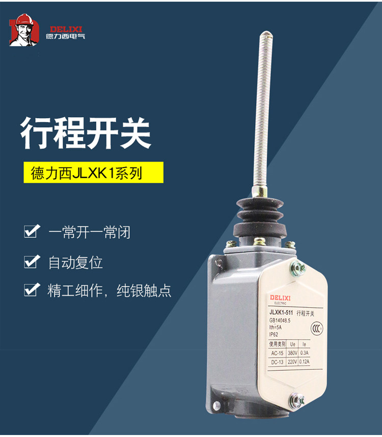 1PCS NEW DELIXI JLXK1-511 JLXK1511 LIMIT SWITCH BRAND | eBay