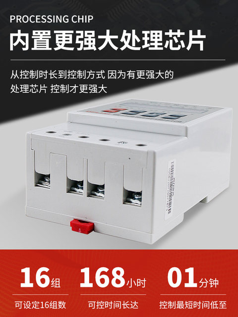 Delixi Kgl1 Latitude and Longitude Time Control Timer Switch Street Light Controller Microcomputer Timer Ac220V