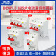 Delixi Leakage Protector Dz47Le-125 Circuit Breaker with Leakage Protection for Home Use 2P 3P Circuit Breaker 100A125A
