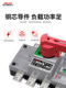 Delixi Hgl Isolation Switch 100A Three-Phase 200A Knife Switch 3P Load Switch 4P Single-Head 63A 250A