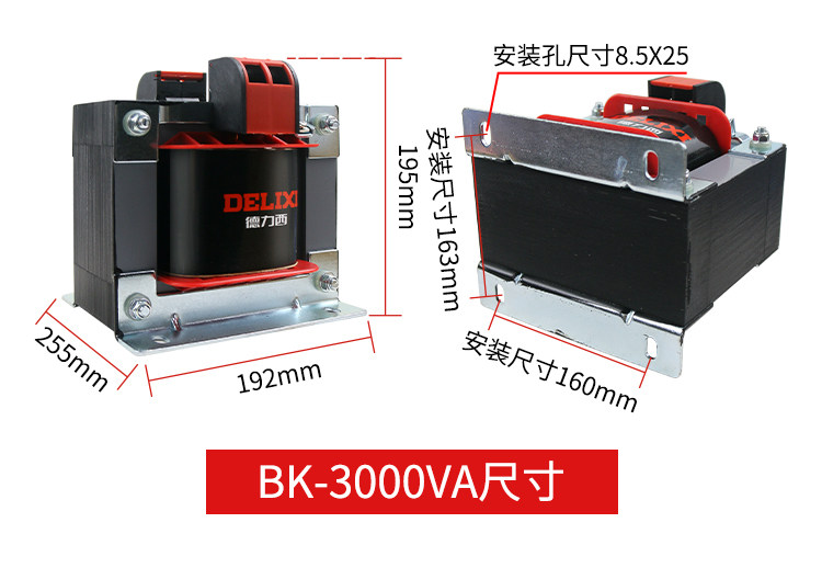 Управления трансформатор 德力西全铜bk400/800/1000控制变压器380v/220v转110v/36v/24v/6v Delixi