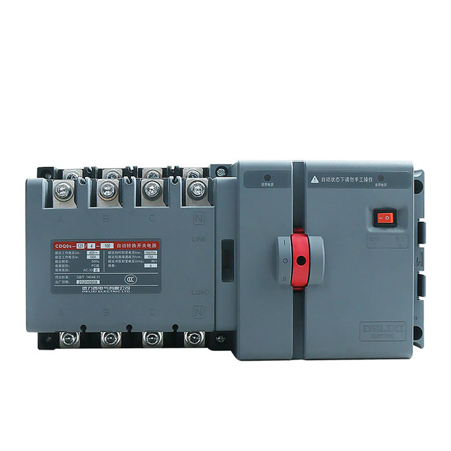 Delixi Cdq0S Dual Power Automatic Transfer Switch Isolation Type Switching Pc Grade Two in One Out 2P3P4P63A