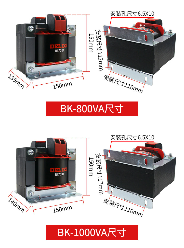 Управления трансформатор 德力西全铜bk400/800/1000控制变压器380v/220v转110v/36v/24v/6v Delixi