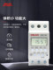 Delixi Time Control Switch Kg816B Electronic Timer Household Power Time Controller Switch Rail Type