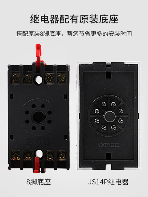 Delixi Time Relay Js14P Power-On Delay Power-Off Controller Ac220V380V Two-Position Adjustment
