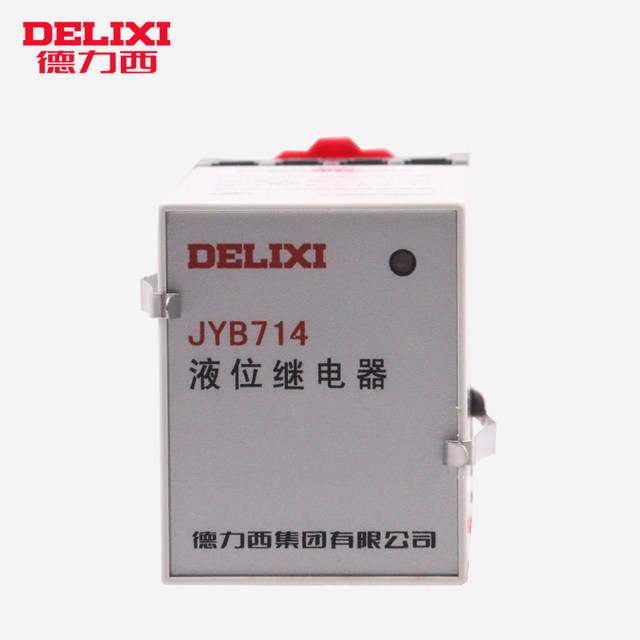 Delixi electronic liquid level relay JYB-714 380V 220V electrical fully automatic water level controller