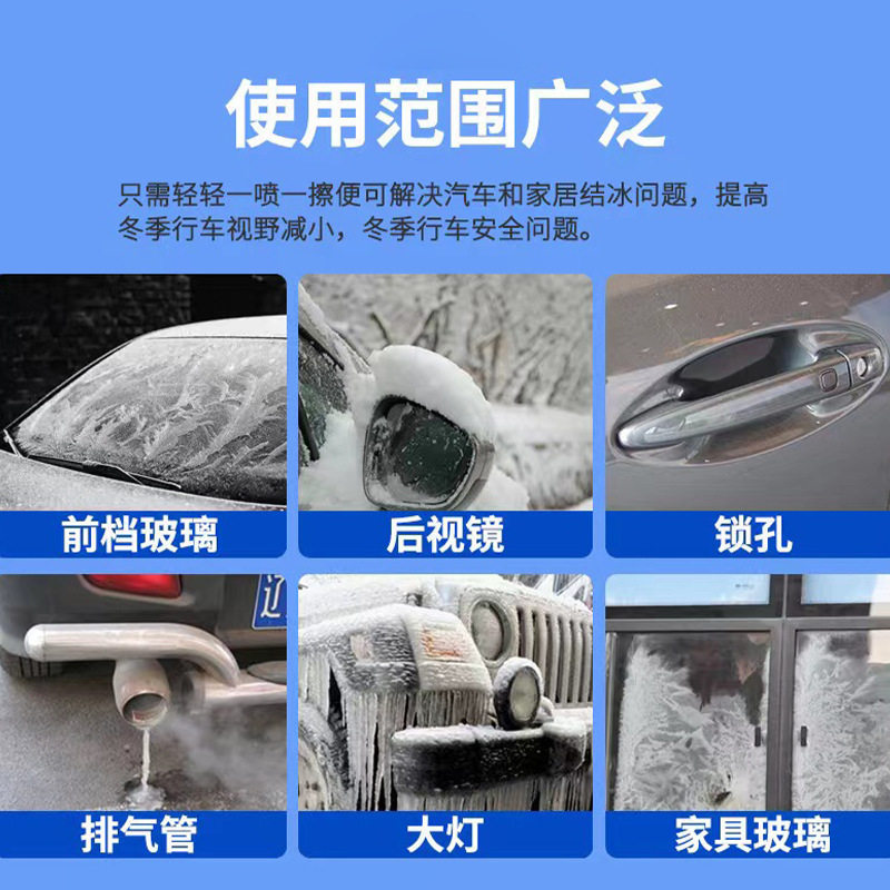 Автомобиль с агент агентов, вывоз снега/обледенения  None