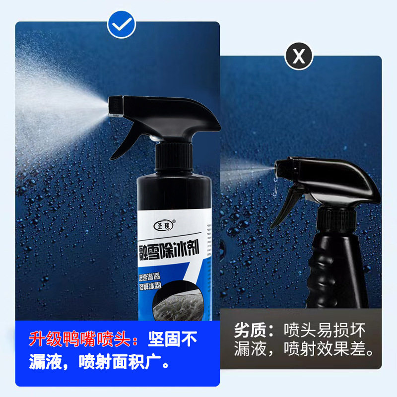 Автомобиль с агент агентов, вывоз снега/обледенения  None