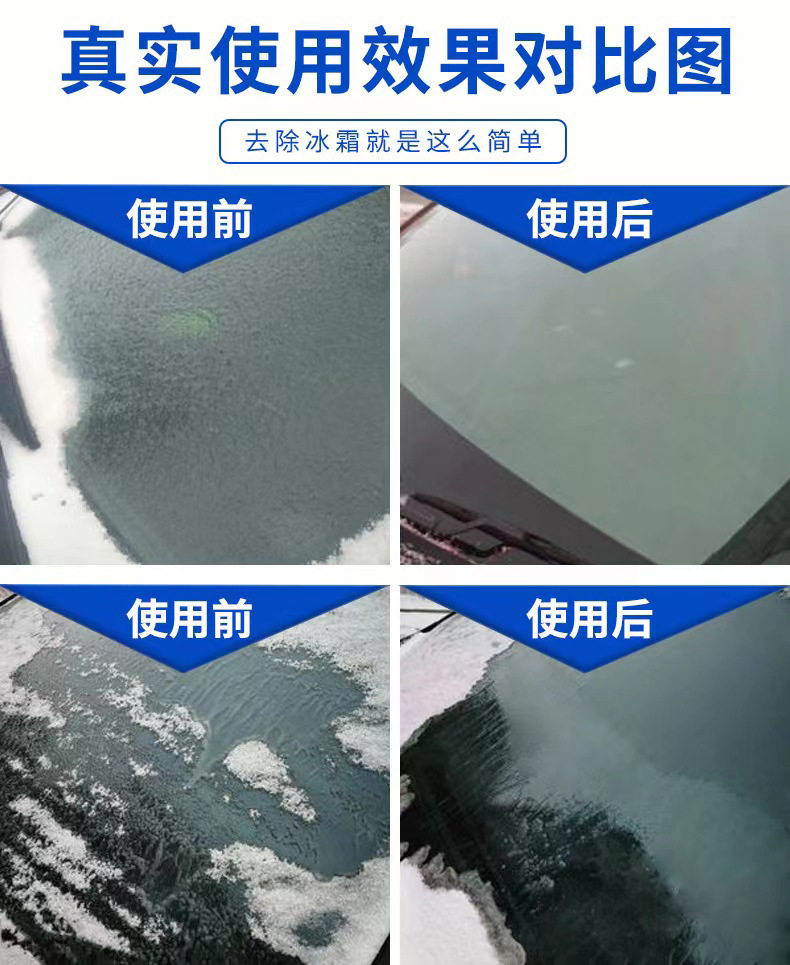 Автомобиль с агент агентов, вывоз снега/обледенения  None