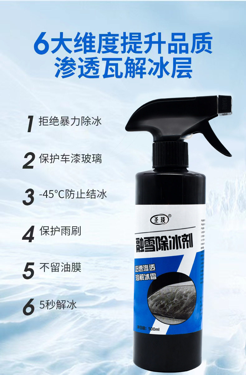 Автомобиль с агент агентов, вывоз снега/обледенения  None