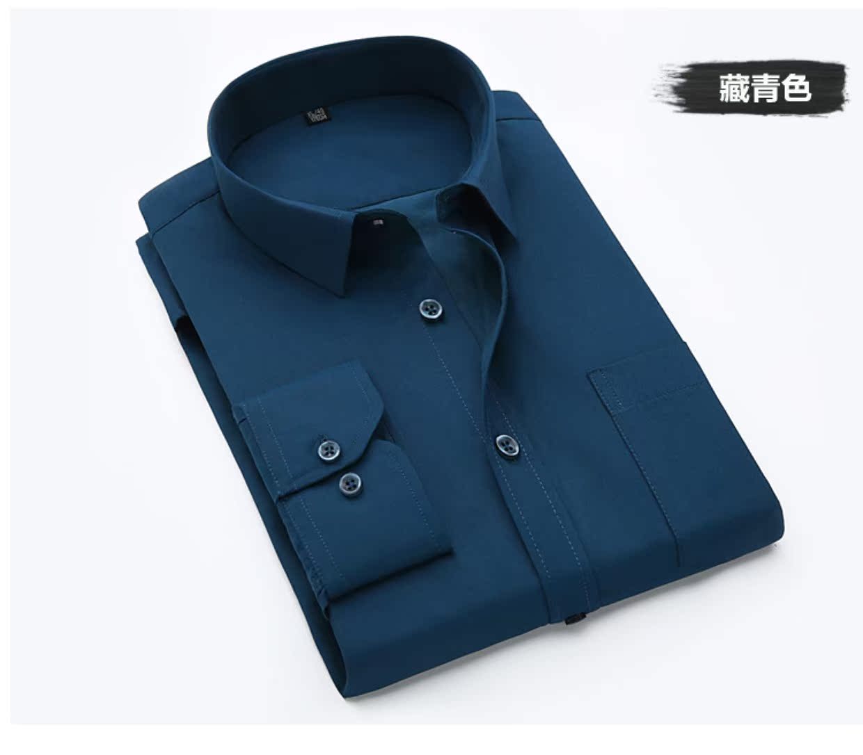 Áo sơ mi nam đẹp trai tay dài buông thả cộng với phân bón tăng gọi là áo sơ mi béo Shan inch áo sơ mi béo mã lớn nam 8090 áo sơ mi hàn quốc nam