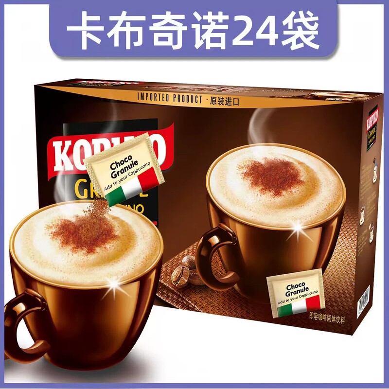 Boxed Kopiko White Coffee Three-In-One 0-Fat Coconut Butter Cappuccino Latte 24 Cups