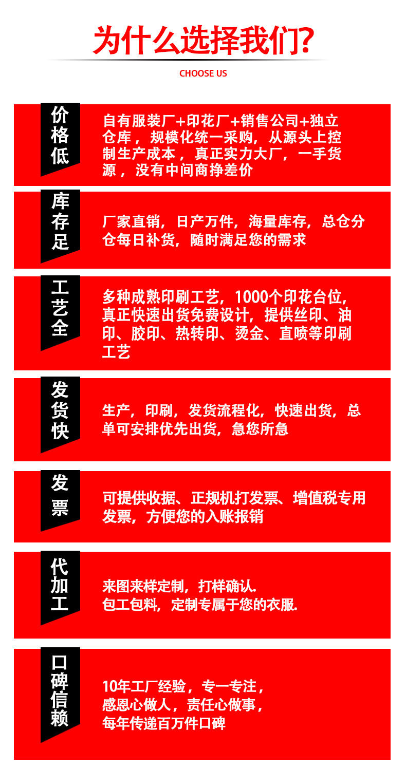 选择我们.jpg