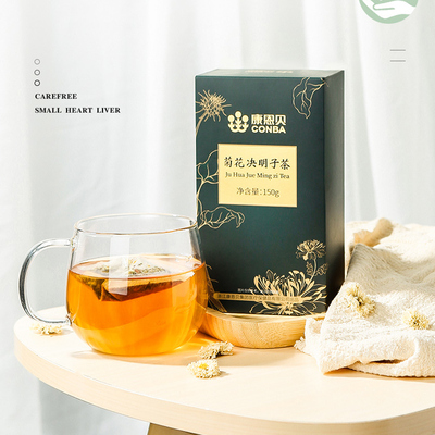 【买2发3 】菊花决明子枸杞茶