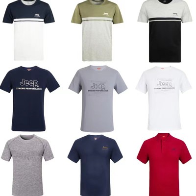 Jeep/吉普2021超值福袋98（不参与店铺任何活动需单独拍下）