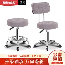Stool with wheels high foot liftable office sturdy make-up swivel small space washout hairdreschery mobile chair