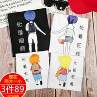 The same mane young summer costume 2021 new 畛 畛   四 一样    tank right scar sleeve
