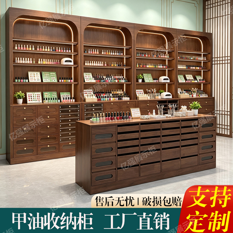 Minimalist Solid Wood Manicure Table, Nail Polish Display Cabinet, Storage Cabinet, Nail Polish Integrated Storage and Display Stand for Nail Studio Minimalist Solid Wood Manicure Table, Nail Polish Display Cabinet, Storage Cabinet, Nail Polish Integrated Storage and Display Stand for Nail Studio