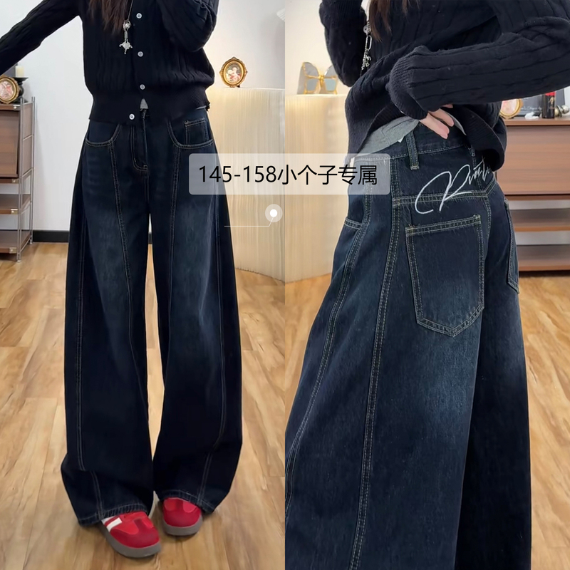 150cm Petite American-Style Curved Hem Jeans for Women, Autumn and Winter, Pear-Shaped Body, High-Waisted, American Design, Wide-Leg Pants 150cm Petite American-Style Curved Hem Jeans for Women, Autumn and Winter, Pear-Shaped Body, High-Waisted, American Design, Wide-Leg Pants