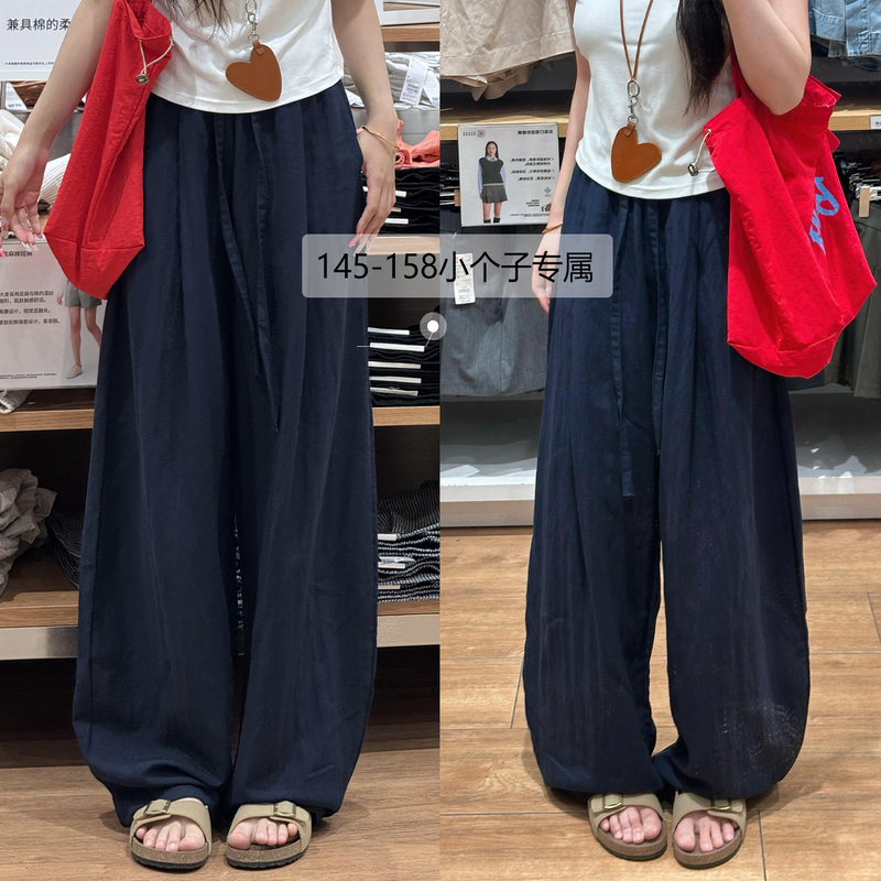 150cm Petite Women's Linen Pants, Summer Thin Style, Pear-Shaped Body, Drapey, Lazy Style, Scimitar Wide-Leg Pants, Cropped Length
