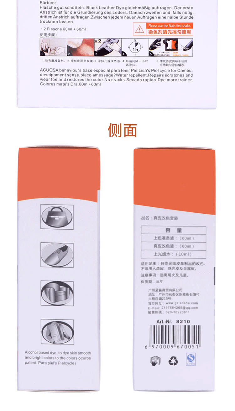 kem dưỡng ẩm cho áo da Đại lý thay đổi màu da DIY giày da cũ Túi da cũ đổi màu giày da Giày trắng thay đổi màu đen đại lý đổi mới sofa - Nội thất / Chăm sóc da nước vệ sinh giày da lộn