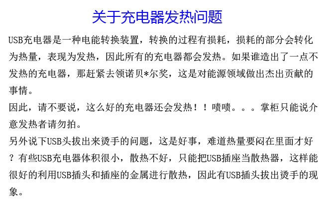 chargeur - Ref 1298923 Image 6