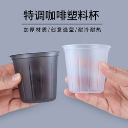 수직 패턴 컵 바디, 두꺼운 오목한 커피 빈 패턴