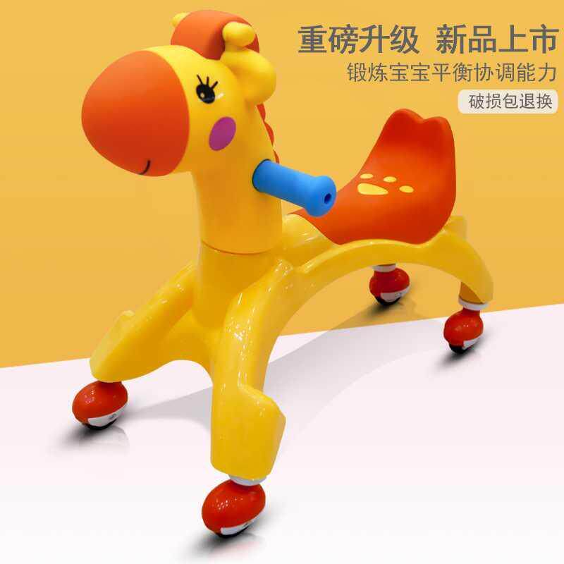 Twist car children's parallel scooter silent leisurely scooter 1 and a half -1 2-year-old baby girl four-wheel pedal