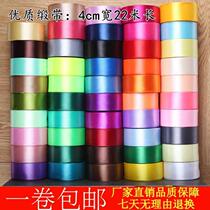 Rose Cake shop webbing womens chair back set Ribbon with ribbon 4cm wide birthday material pack Childrens ribbon