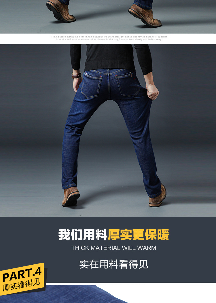 Quần thun lưng cao cạp cao rộng cộng với quần jean dày nhung nam cộng với chất béo phiên bản Hàn Quốc của chiếc quần XL tự nhiên hoang dã quần bò ống rộng nam