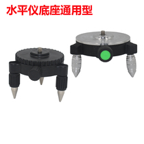 Level micro-triangular base universal type