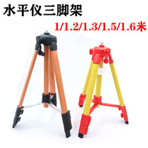 Level bracket tripod 1 meter 1 3 meters 1 6 meters 1 5 meters thick universal Infrared telescopic bracket