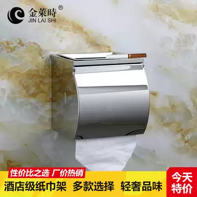 Stainless steel small roll paper holder waterproof sanitary paper box holder tissue rack roll toilet tissue box