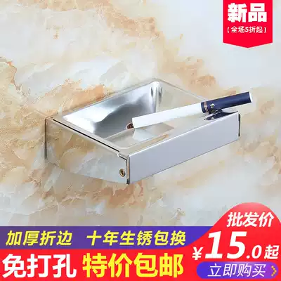 Punch-free European fashion stainless steel ashtray creative personality wall-mounted ashtray toilet powder room ashtray