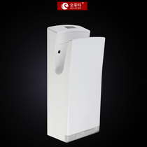 Jinlai double-sided jet hand dryer commercial fast hand dryer automatic induction hand dryer toilet hand blower