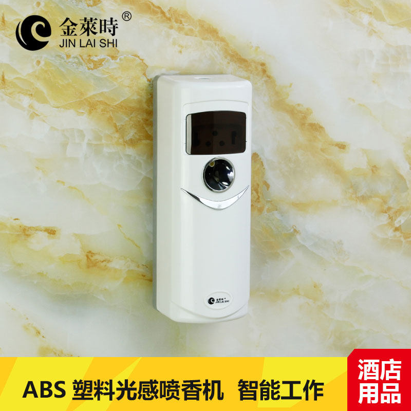 Air Aromas Makeup Room Indoor Spray Aroma Machine Kitchenette Automatic Spray Perfume Machine Wall-mounted Garganing