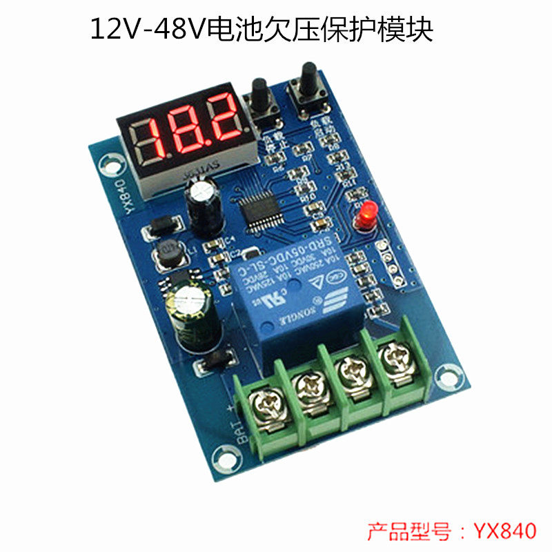 Battery lithium battery anti-over-release protection module lithium battery undervoltage automatic recovery load controller 12V48V