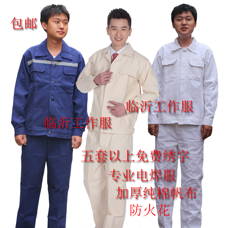 Vêtement de travail en coton - Ref 1912732 Image 5