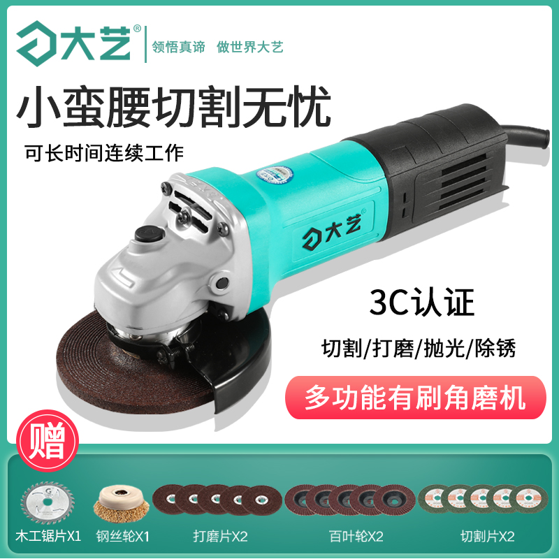 Great Art Multifunction Corner Mill Home Grinding Machine Hand Mill Polished Hand Grinding Wheel Sander cutting power tools-Taobao