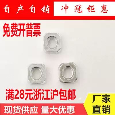 GB39 Square nut Special nickel-plated square nut for aluminum extrusion material Rectangular nut square nut M4M5 M6 M8