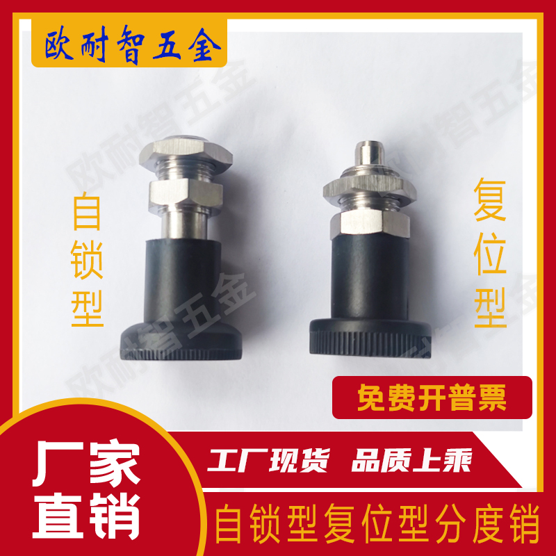 Indexing pin knob plunger spring pin positioning column GN607 GN607 1 Halder short thread M12M16