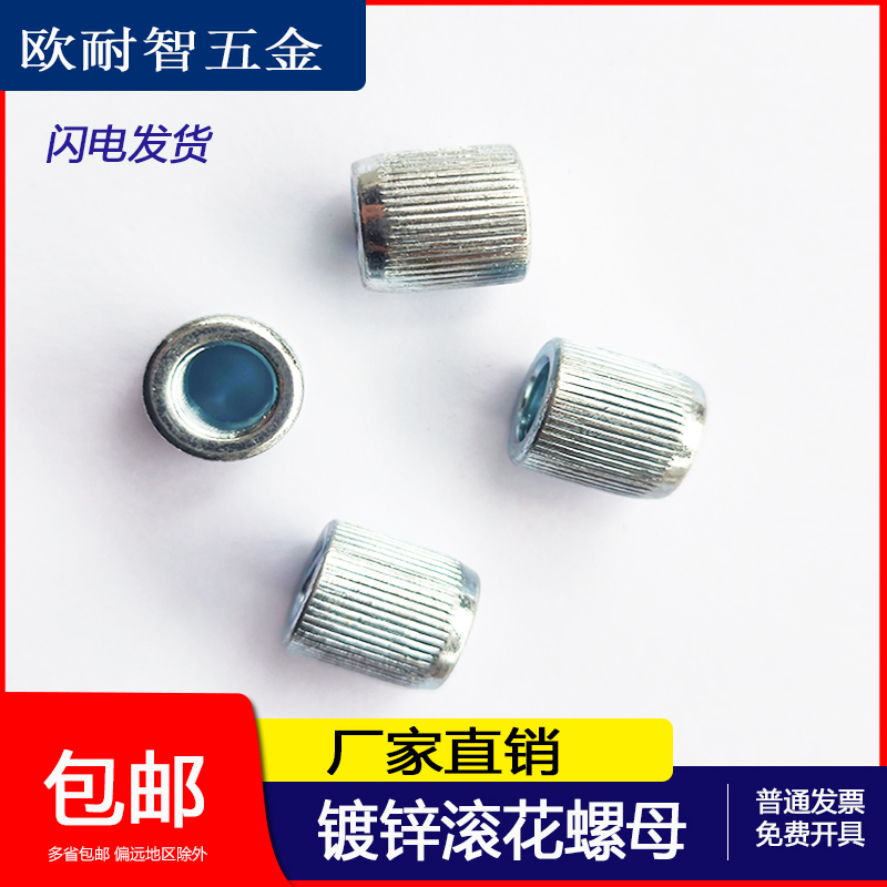 Knura Nut Round Nut M10 Knura Nut M10 * 15 * 16 Knura Nut Non-Standard Nut