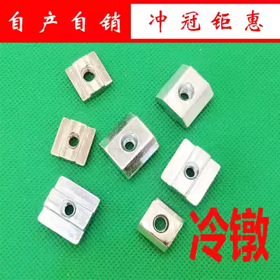 European standard profile slider nut t slider square nut type 20 30 type 40 M3 - M5 - M6 - M8