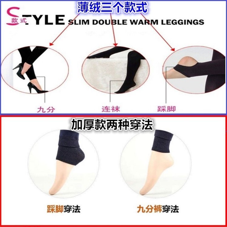 Mùa thu và mùa đông học sinh mới giữ ấm bước chân quần lót nữ dày cộng với vớ nhung quần với tất chân tất nữ sinh đẹp