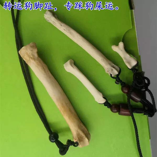 Товары от 大草原骨雕工艺品